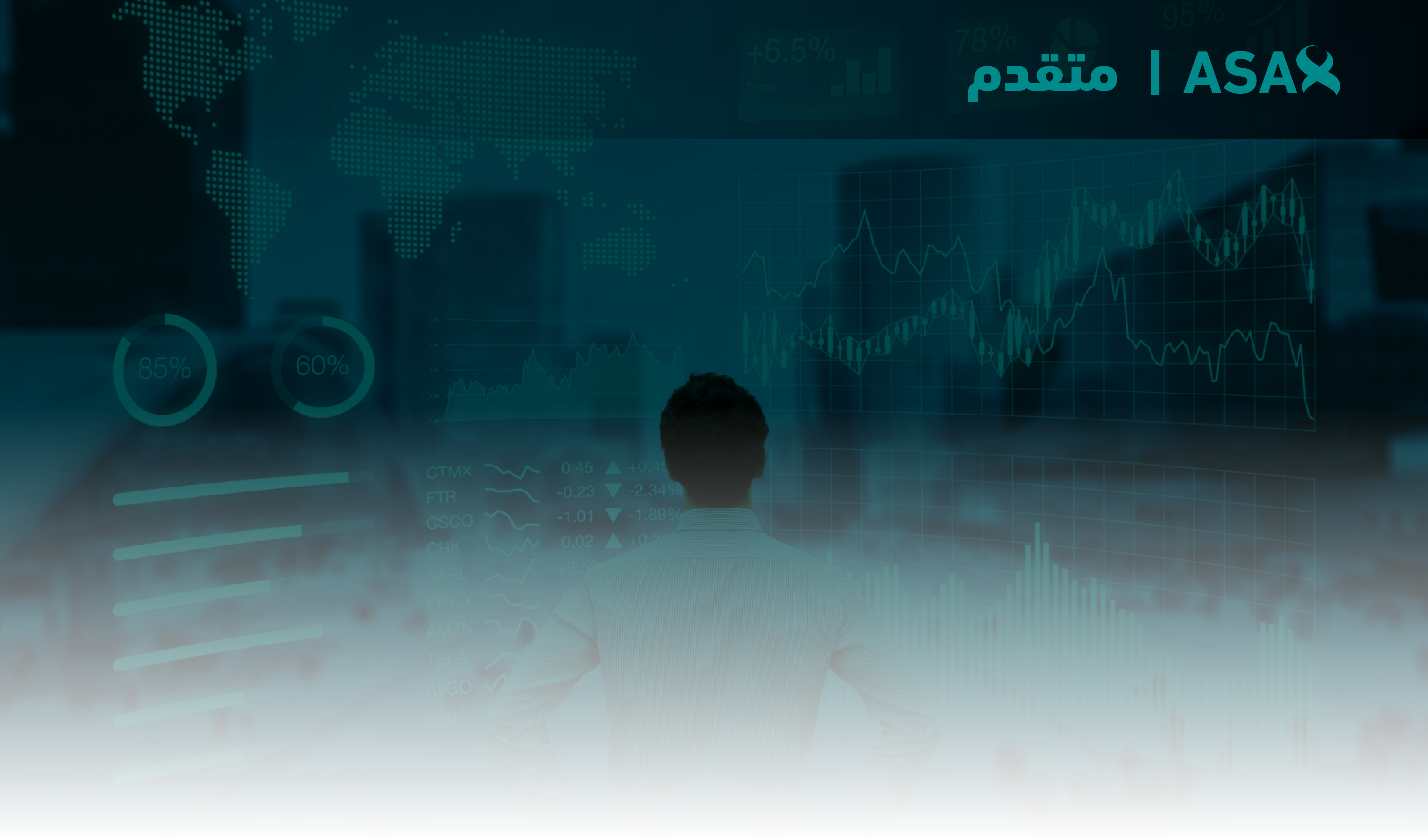 المبادئ الأساسية لبرنامج Excel ECDH_CS_8_2024